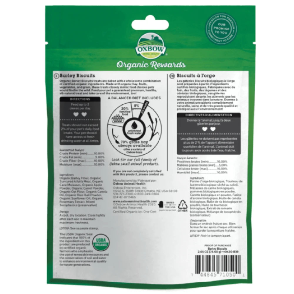 Λιχουδιές Τρωκτικών Oxbow Organic Barley Biscuits 75gr 6 Λιχουδιές Τρωκτικών Oxbow Organic Barley Biscuits 75gr - Image 4