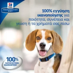 Hills Hill's Prescription Diet K/d Canine Kidney Care Για Σκύλους 4kg -Προμήθειες Για Κατοικίδια Κατάστημα πωλήσεων cd3 1000x1000 1