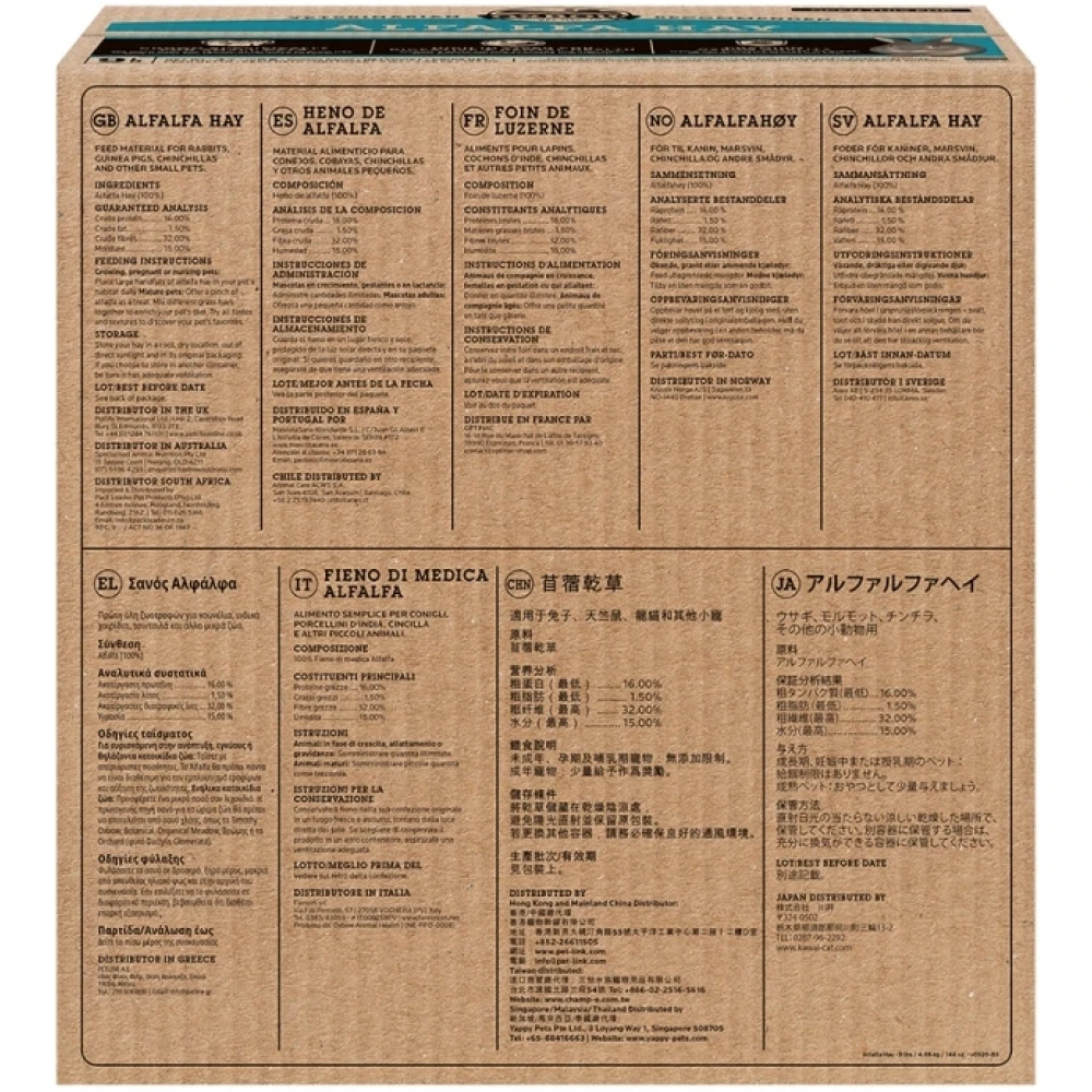 Χόρτο Oxbow Alfalfa Hay 4kg 5 Χόρτο Oxbow Alfalfa Hay 4kg - Image 3